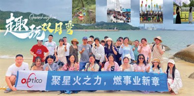 OPTICO korraldab suvetiimi{0}}Ürituse loomine laadimiseks ja taasühendamiseks