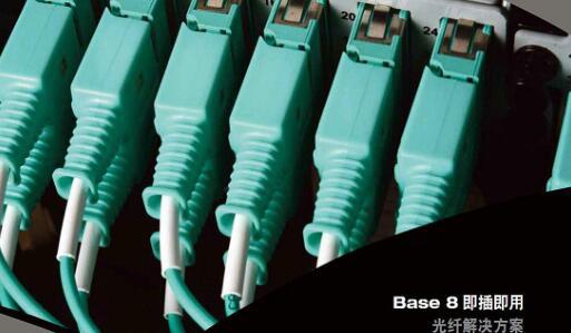 Simon Releases Base 8 Plug & Play Optical Solution Brošüür