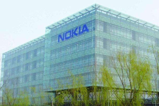 Nokia võitis Austraalia 700M 5G tellimuse